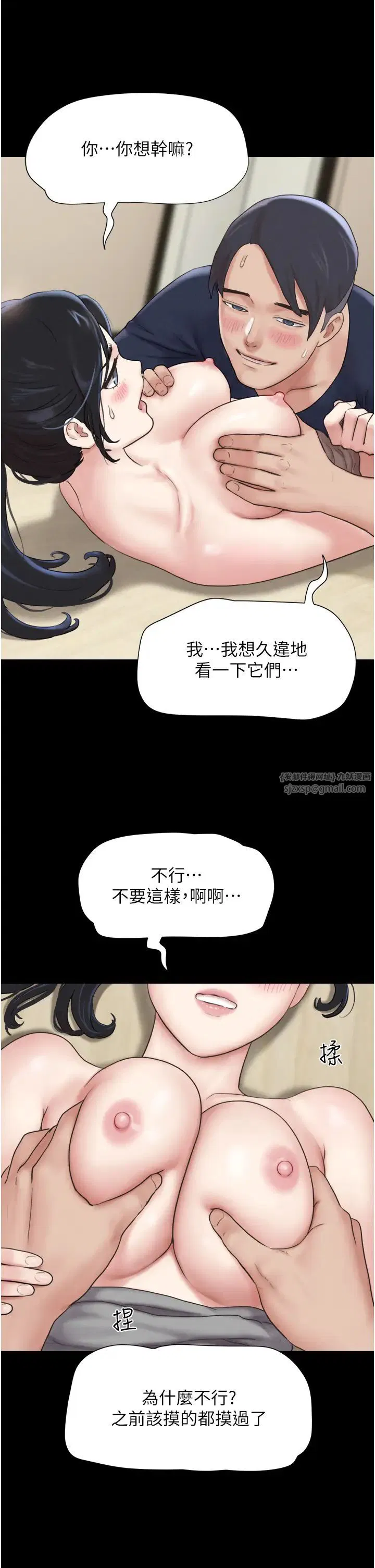 第76話
