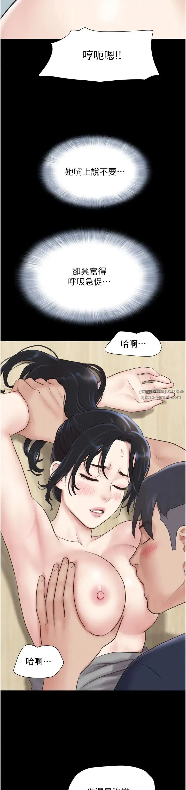 第76話