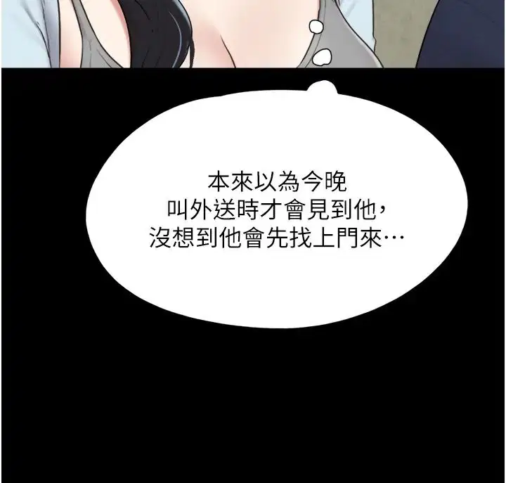 第76話
