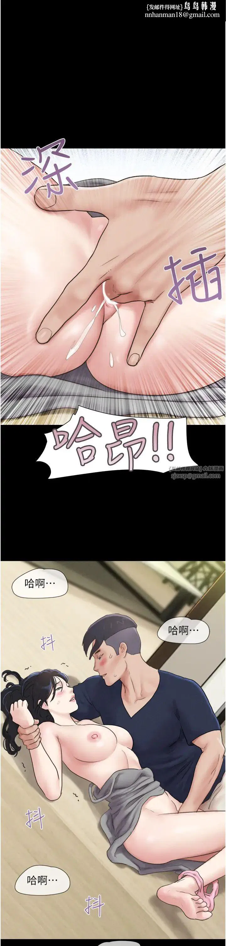 第77話