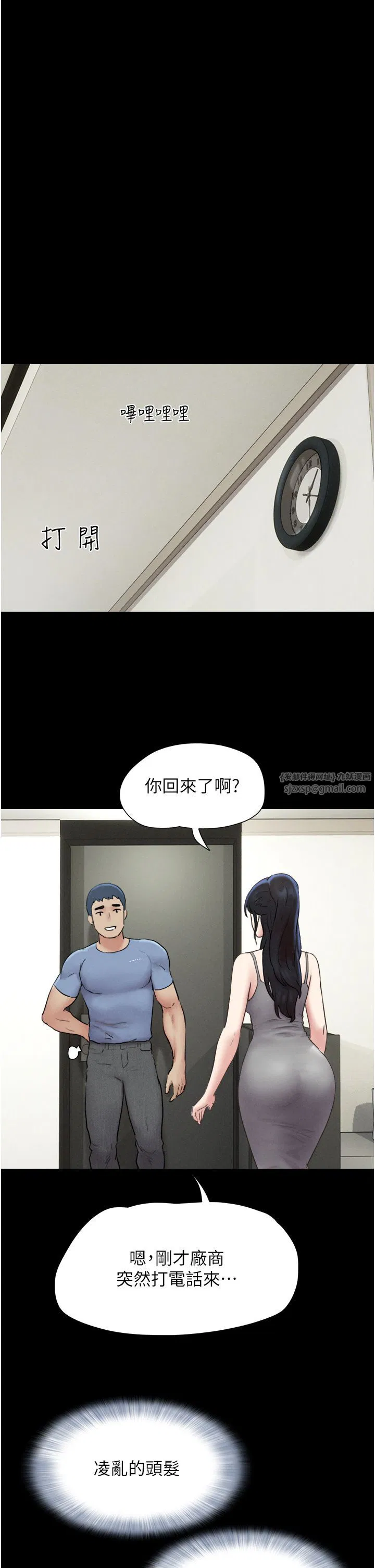 第78話