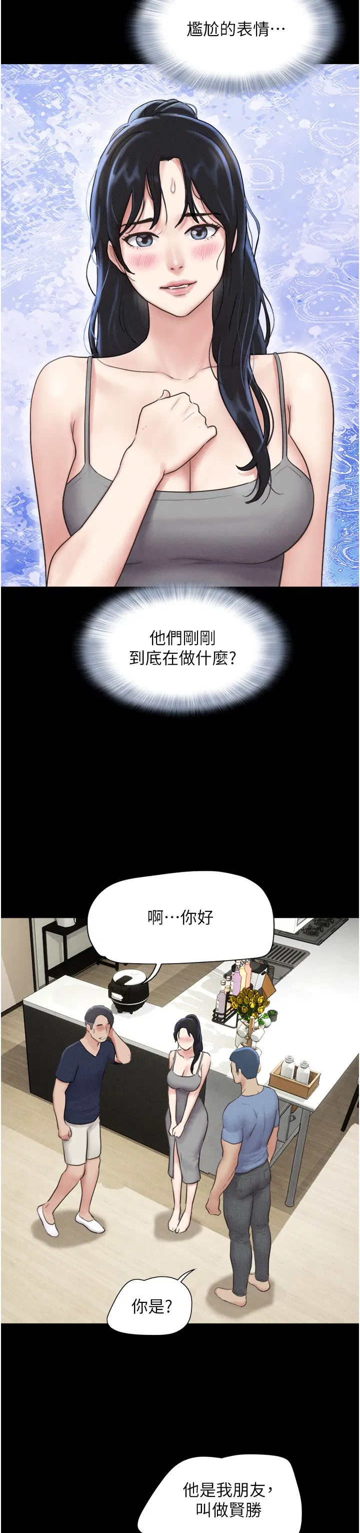 第78話