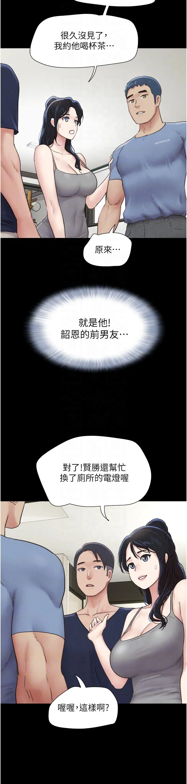 第78話