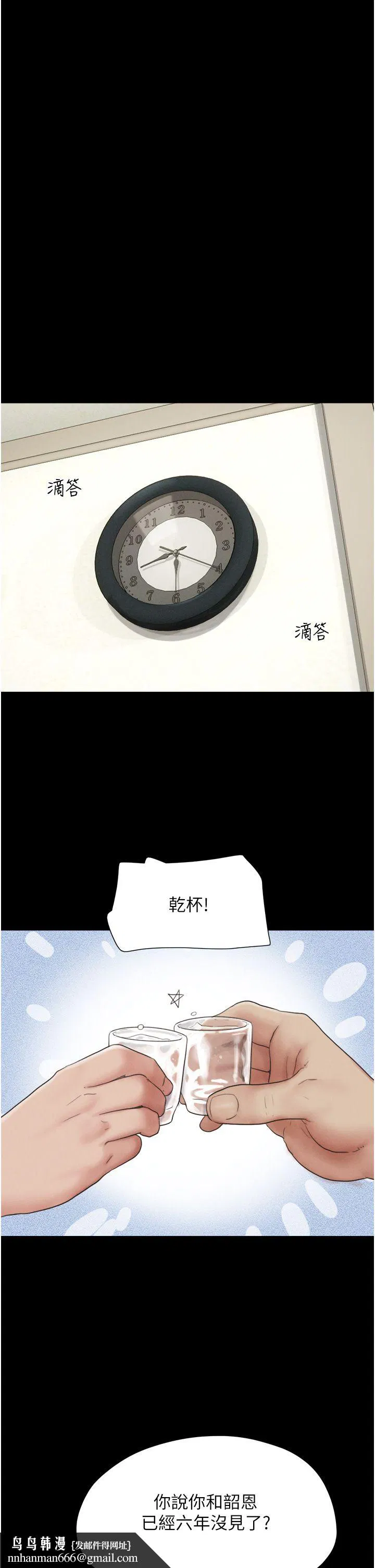 第78話