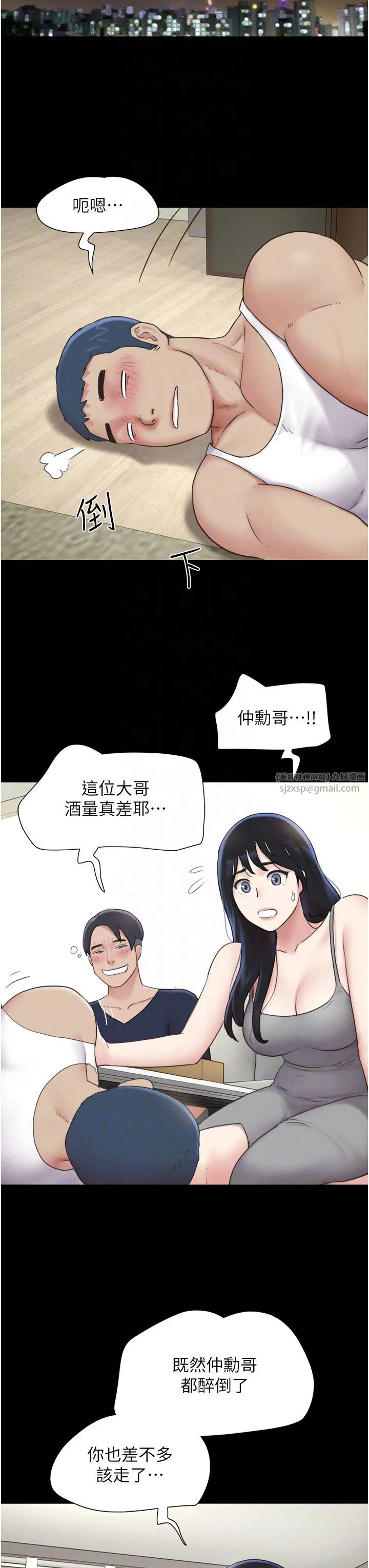 第78話