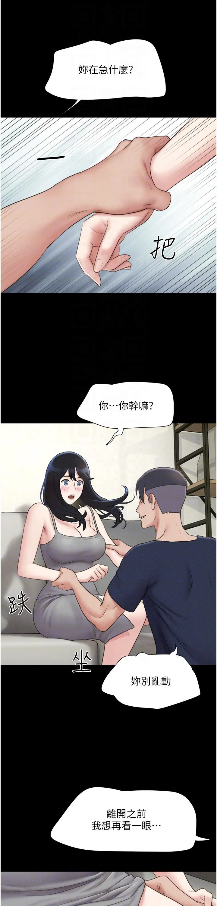 第78話