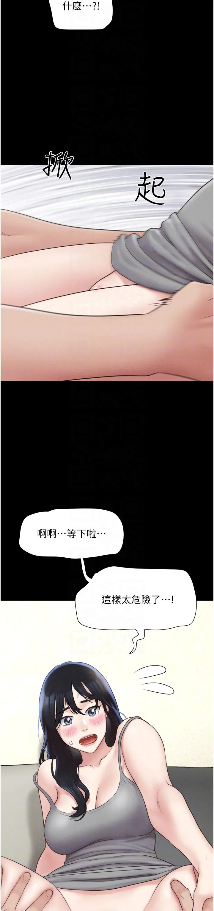 第78話