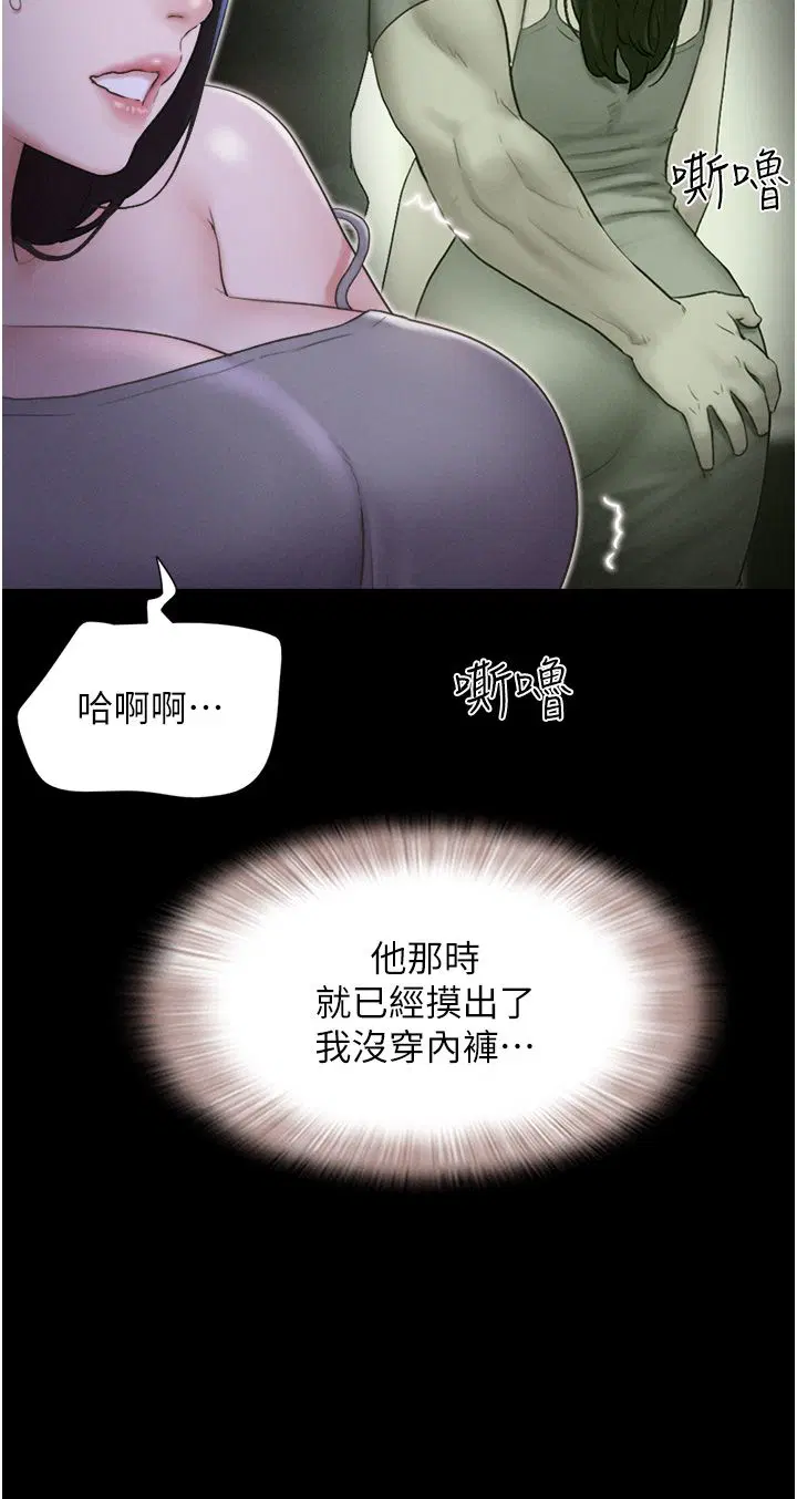第78話