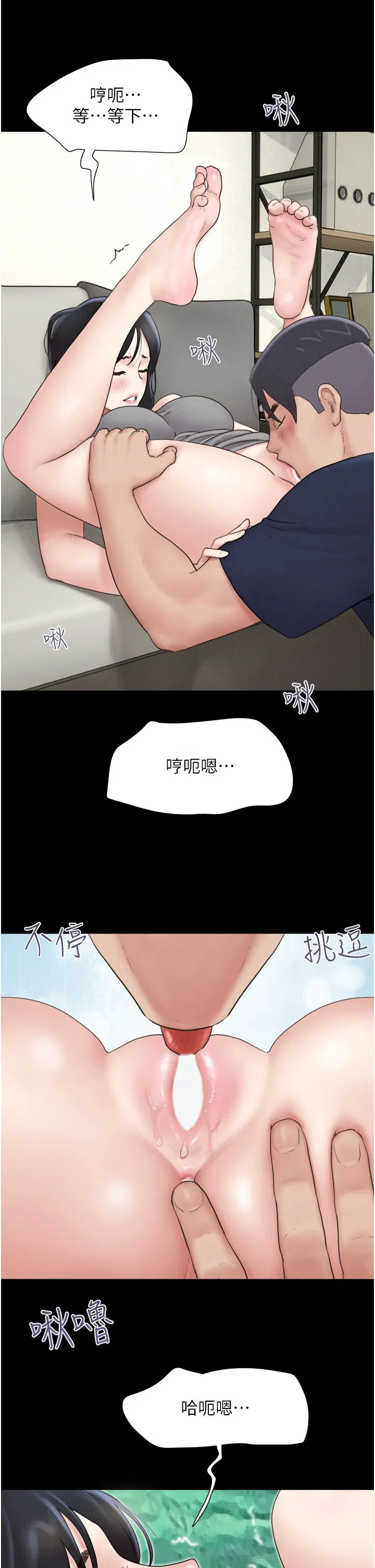 第78話