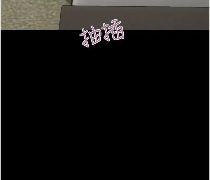 第79話