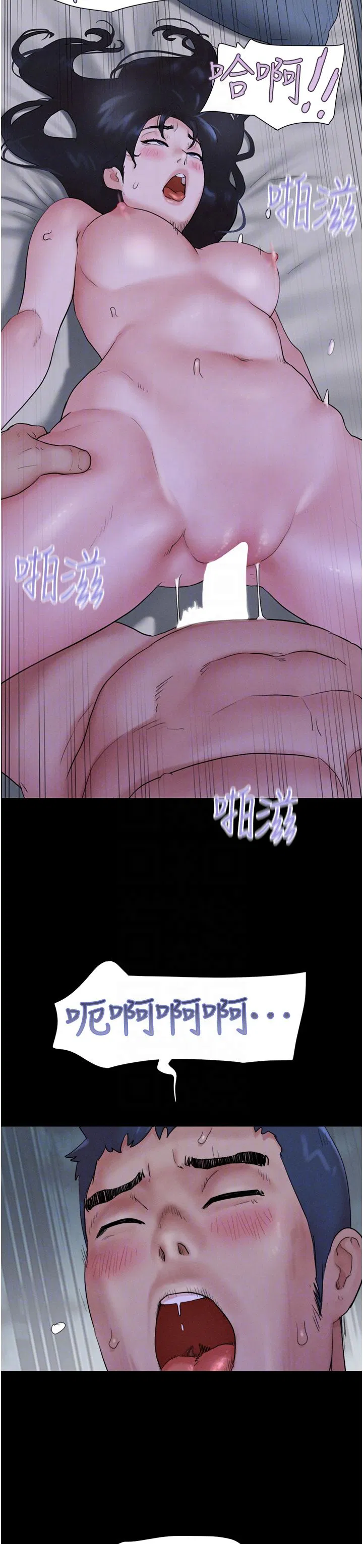第80話