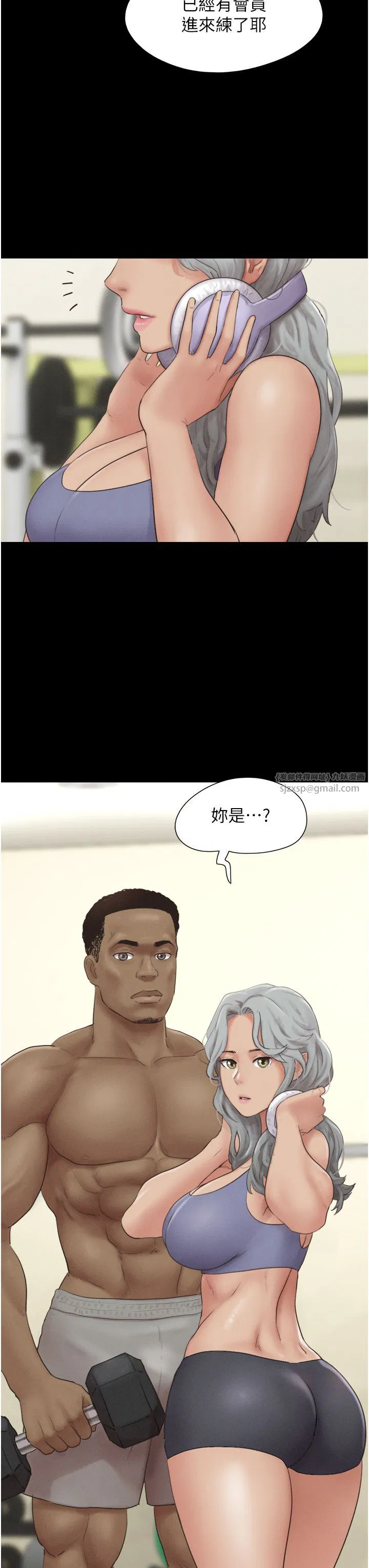 第80話