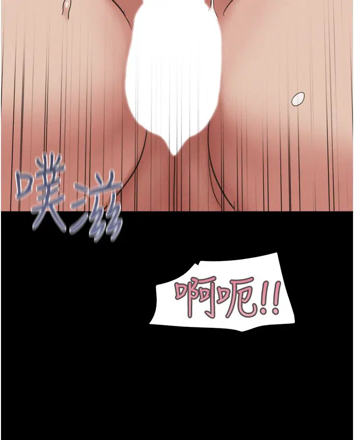 第80話