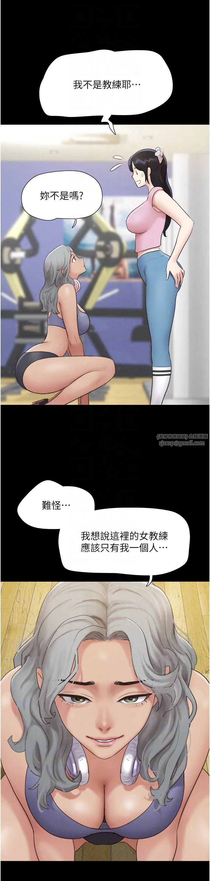 第81話