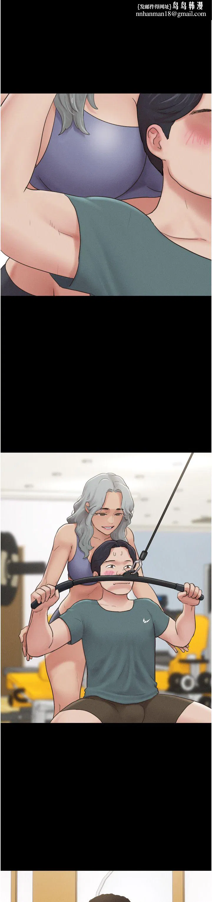 第81話