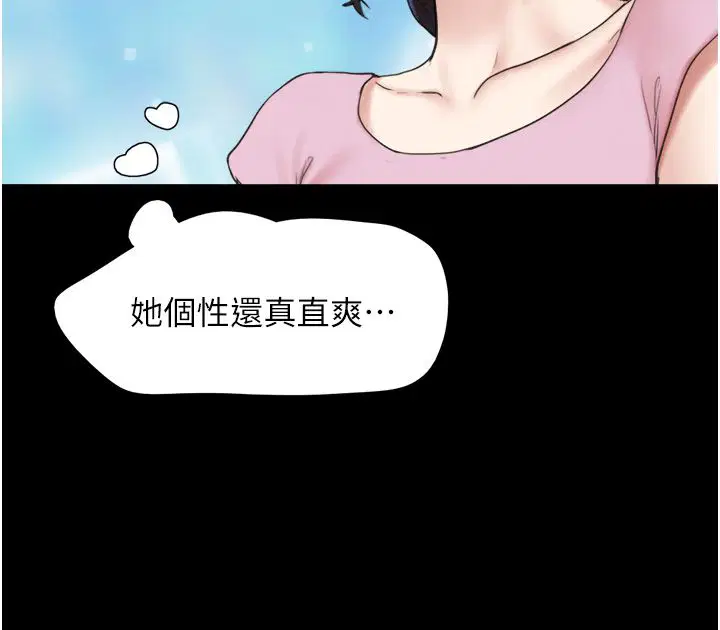 第81話