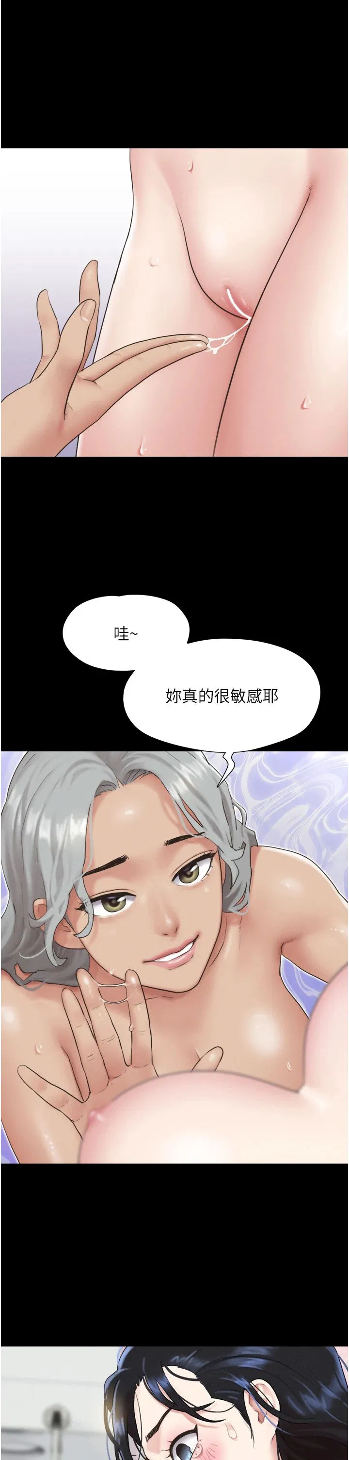 第82話