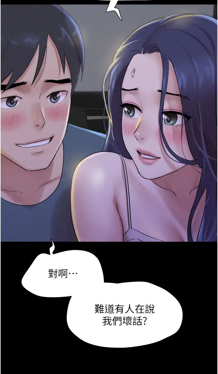 第82話