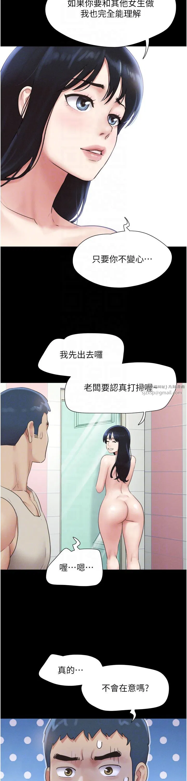 第82話