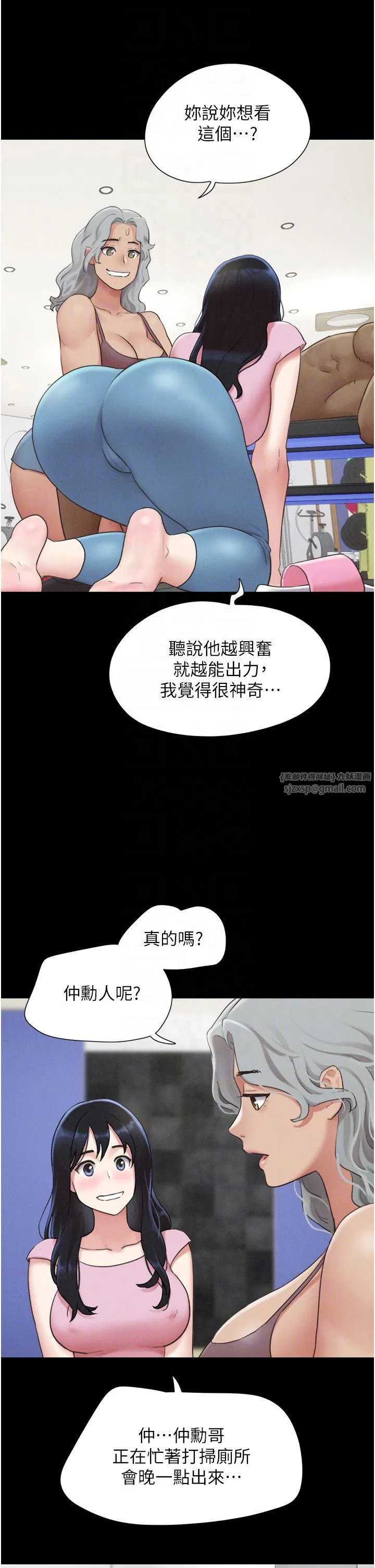第83話
