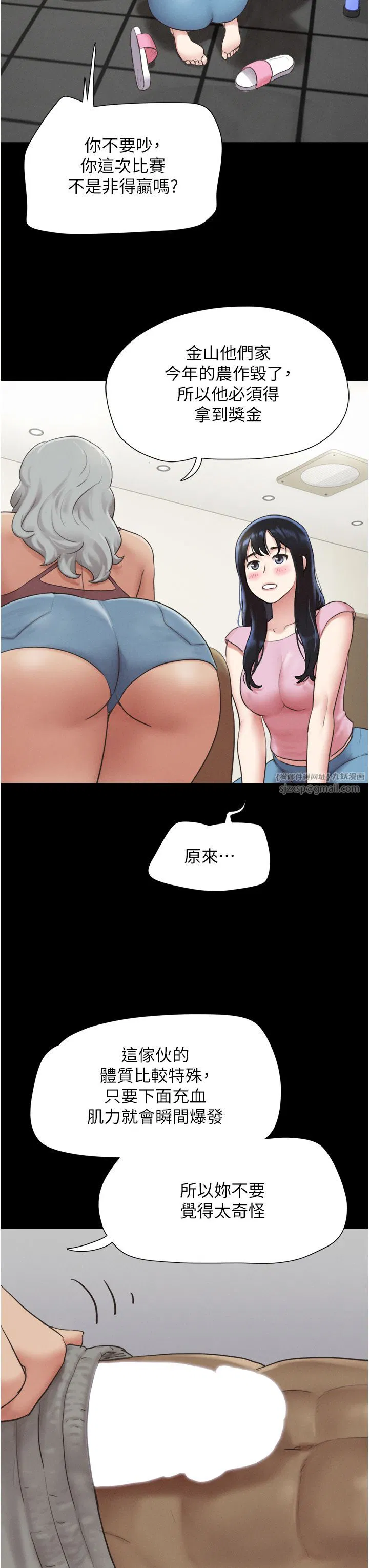 第83話