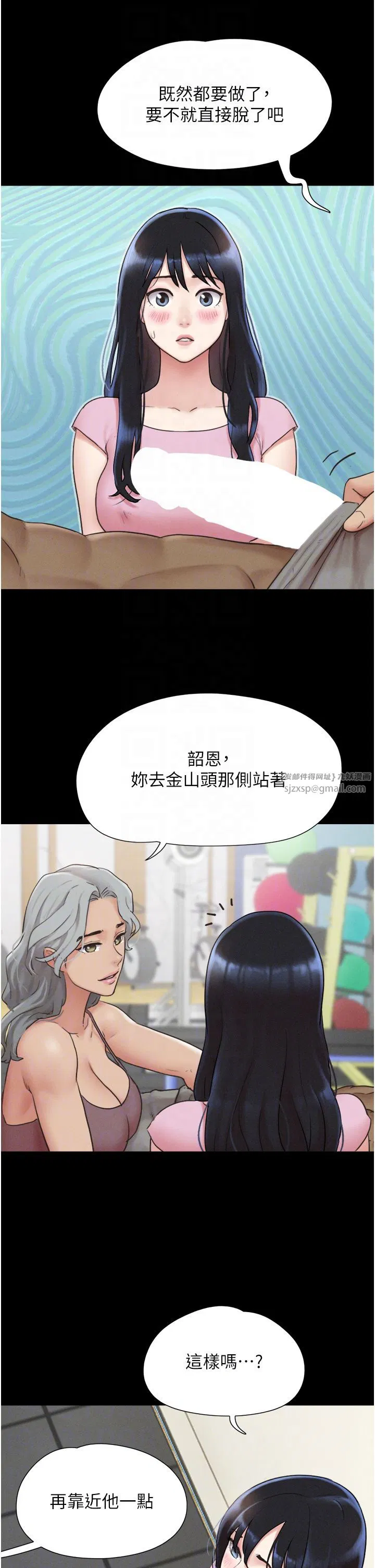 第83話