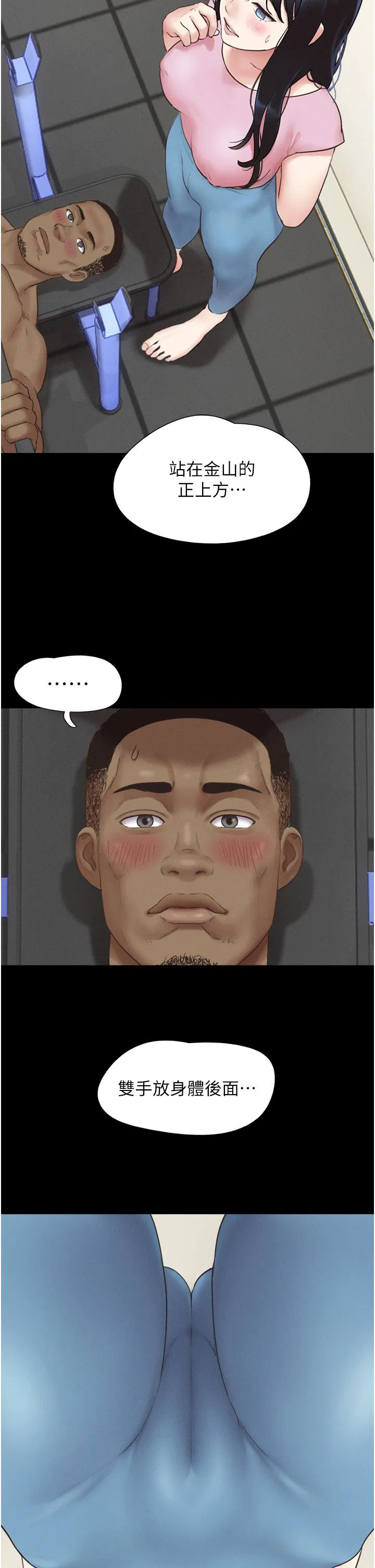 第83話