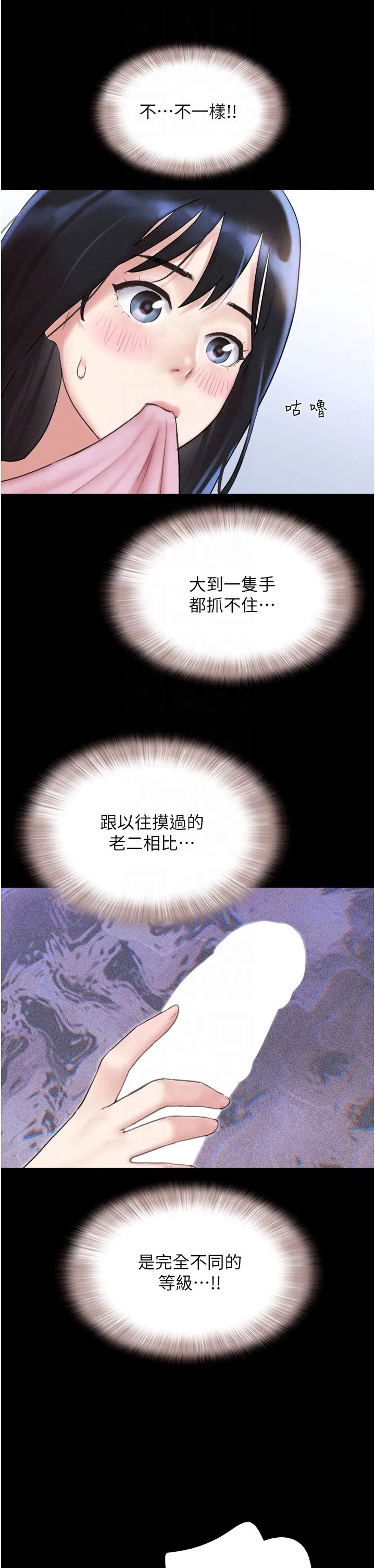 第83話