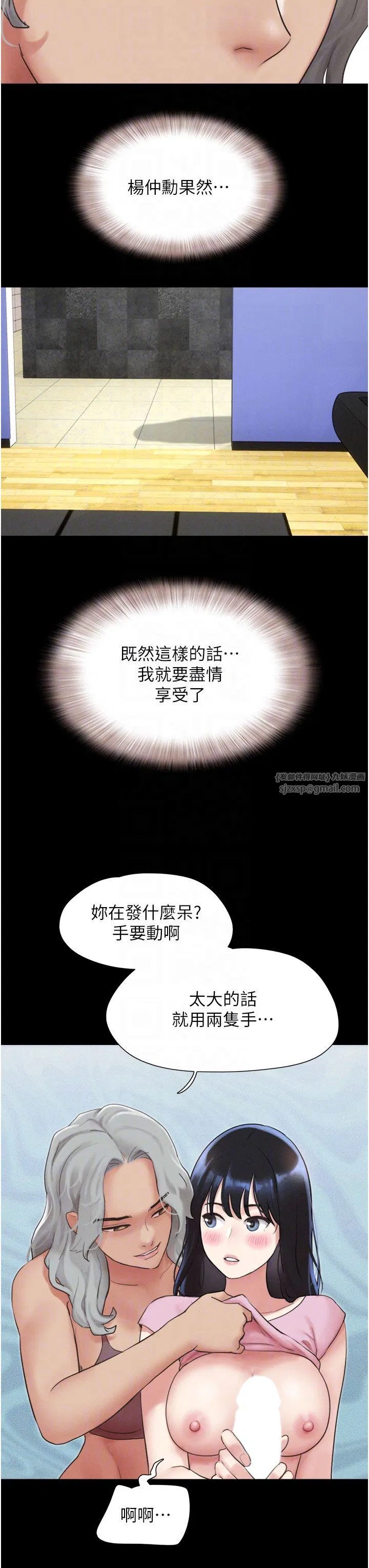 第83話