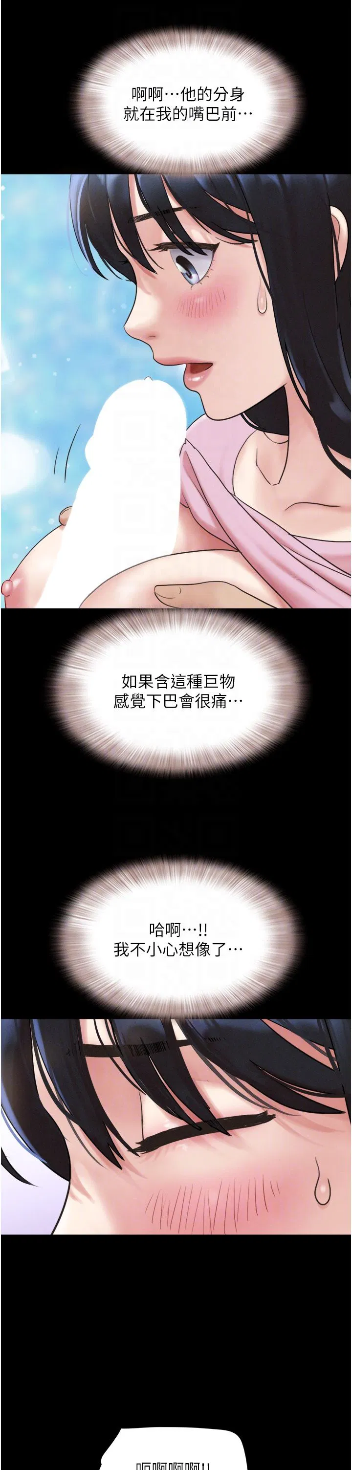 第83話
