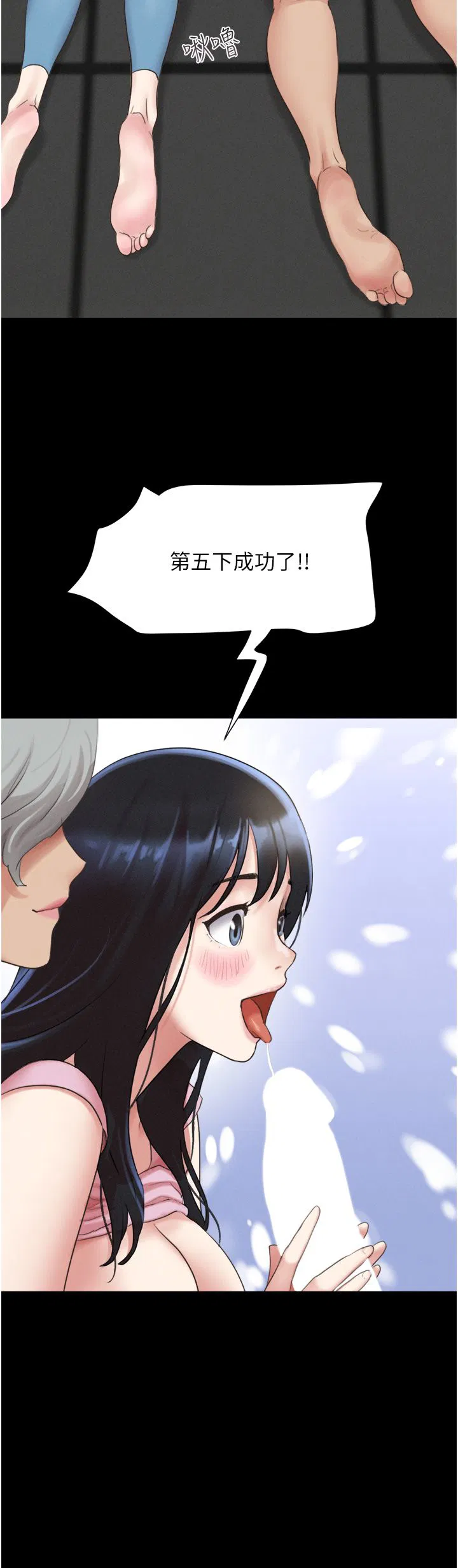 第83話