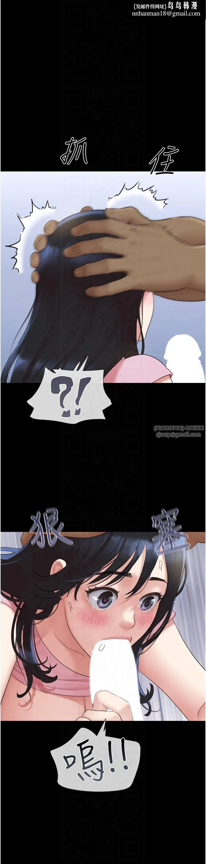 第84話