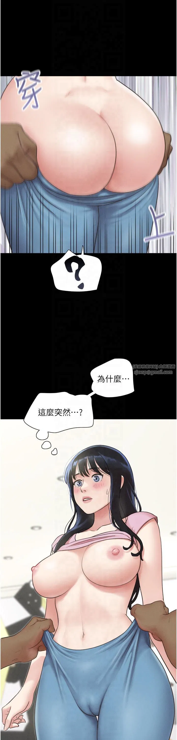 第84話