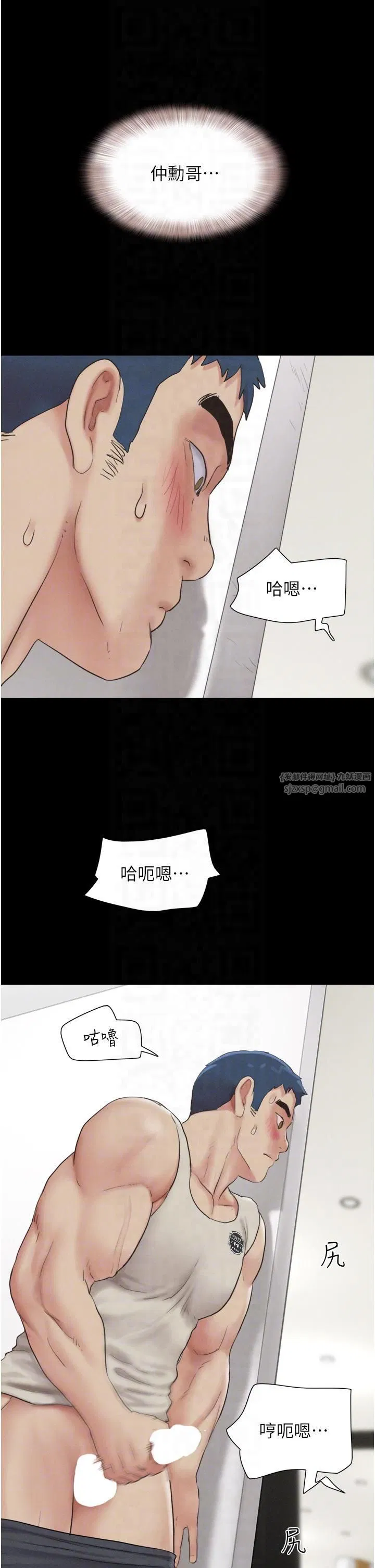 第84話