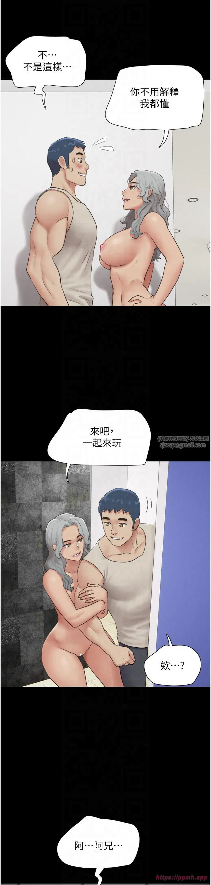 第84話