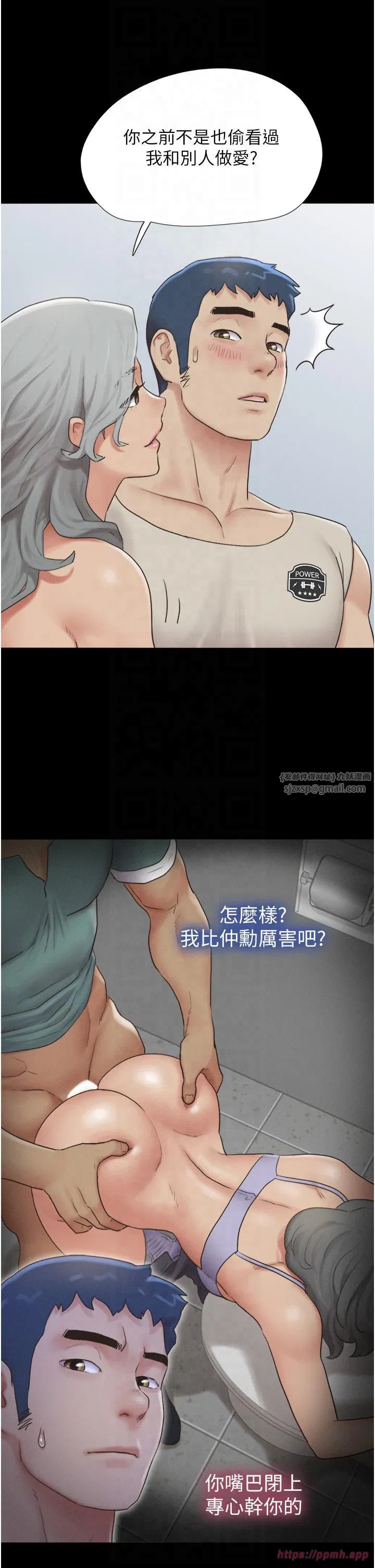 第84話