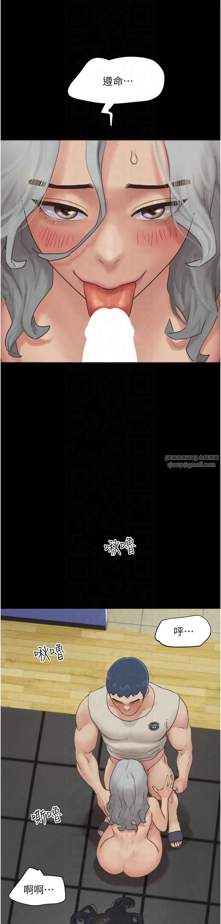 第84話