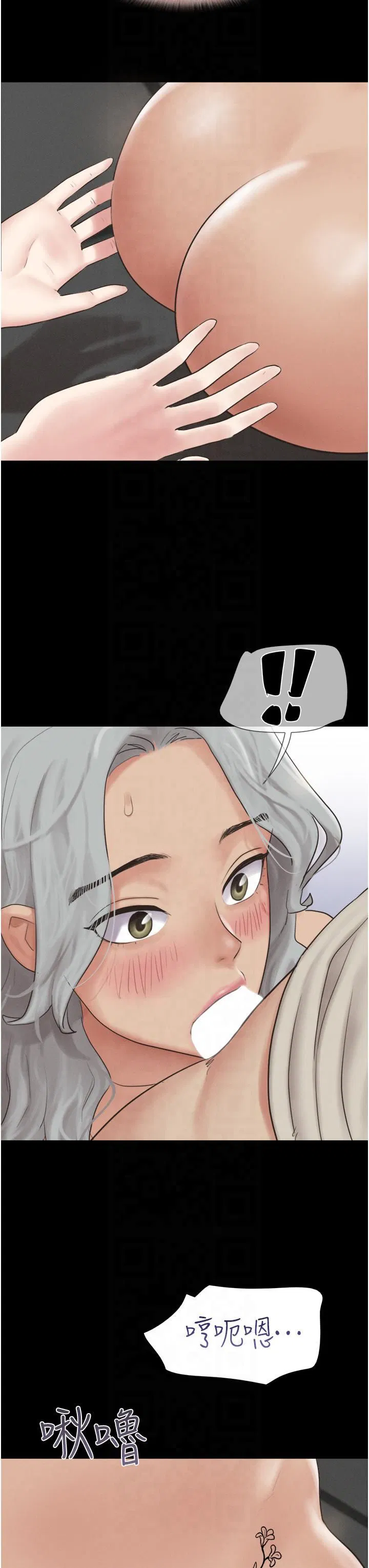 第84話