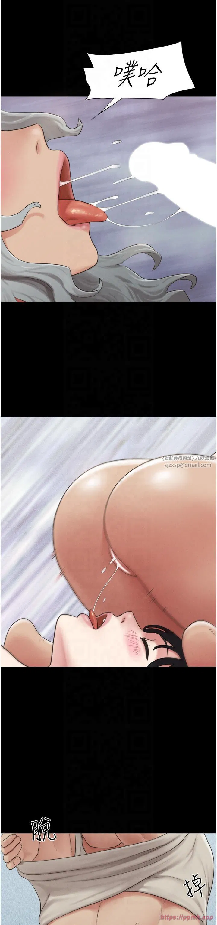 第84話