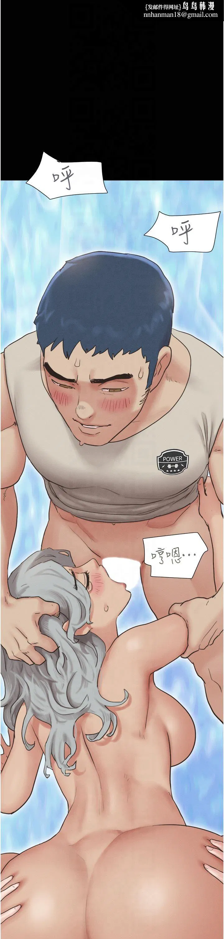 第85話