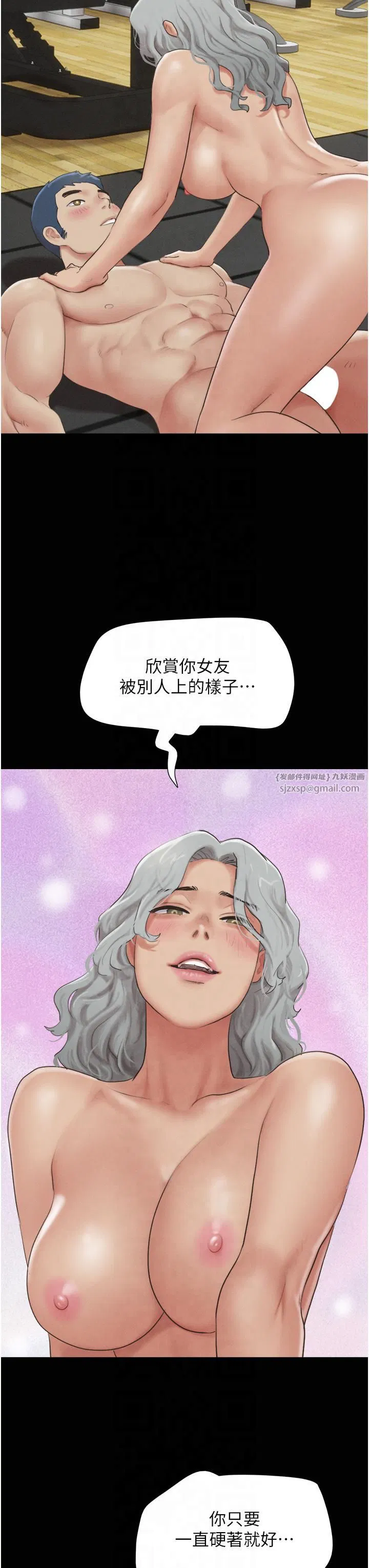 第85話