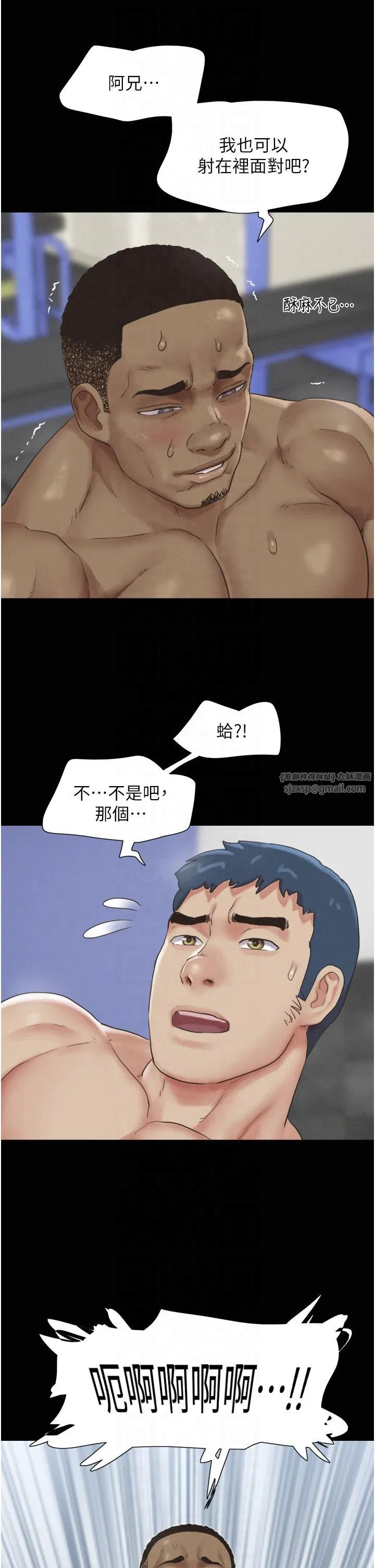 第85話