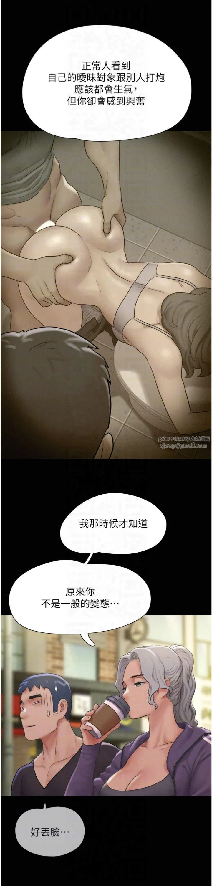 第86話