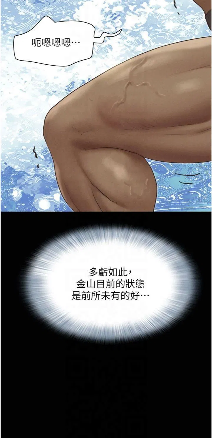 第86話