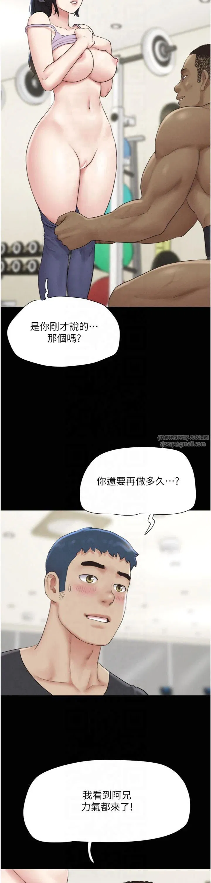 第86話