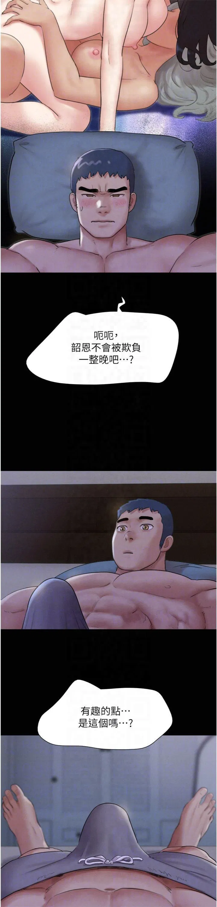 第86話