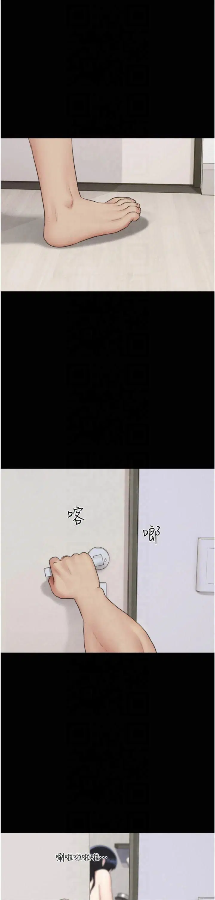 第86話