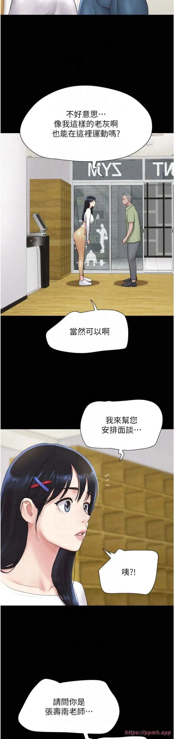 第86話