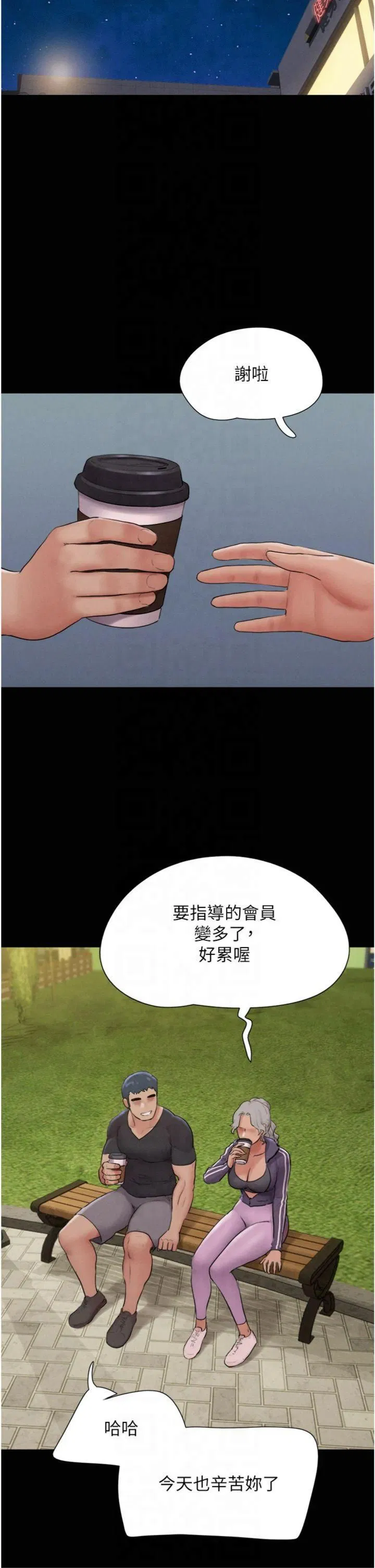 第86話
