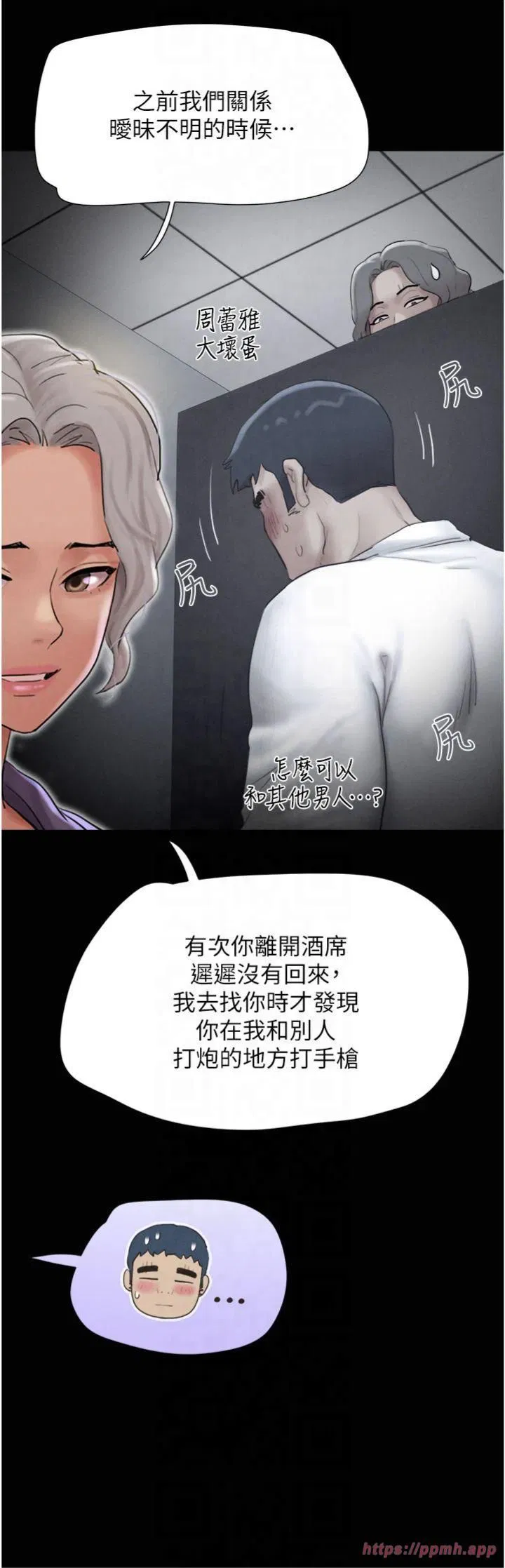 第86話